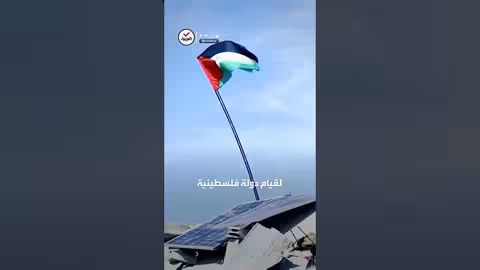 رئيس وزراء اسكتلندا يدعو لوقف بيع السلاح لإسرائيل وفرض عقوبات