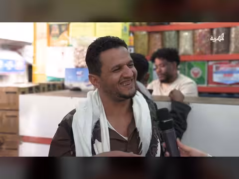 بأهينك وأصورك. . استغلال محتاجين مقابل سلة غذائية في اليمن