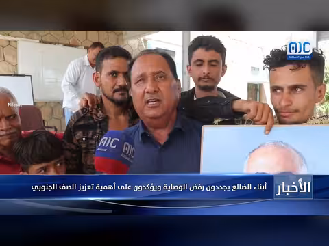 أبناء الضالع يرفضون الوصاية ويؤكدون على الصف الجنوبي