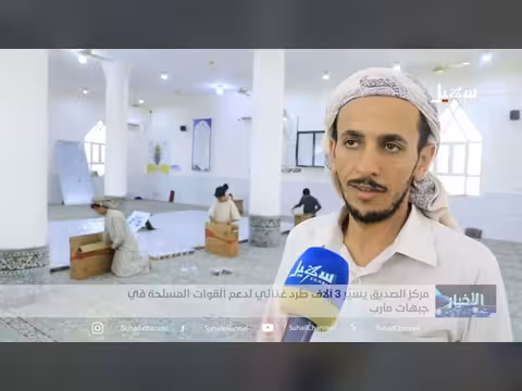أخبار السابعة - قناة سهيل الفضائية 4 أكتوبر 2026