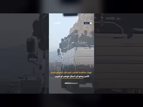 تحركات أمنية في المكلا قبل فعالية أنصار المجلس الانتقالي