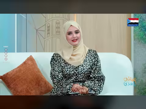 صباحك ياعدن - برنامج صباحي من قناة عدن المستقلة