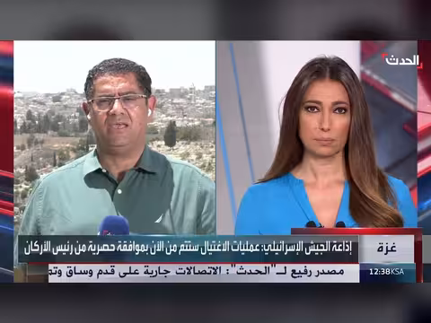 الجيش الإسرائيلي يقتحم مخيم قلنديا وينفذ حملة اعتقالات في الضفة الغربية
