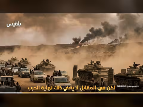 تأثير خروج الحديدة من قبضة الحوثيين على الحرب