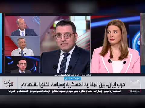 الحرب الهجينة ضد إيران وضربات عسكرية لخنق اقتصاد طهران
