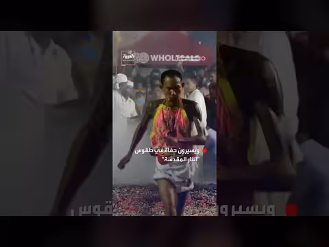 رواد مهرجان فوكيت النباتي يتحدون الجمر في طقوس النار المقدسة