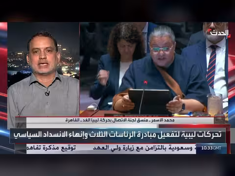 تحركات ليبية لتفعيل مبادرات الرئاسات الثلاث وإنهاء الانسداد السياسي