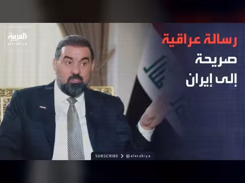 رئيس برلمان العراق: رفع الحصانة عن النواب المتهمين بالفساد