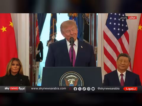 ترامب وشي جين بينغ يتحدثان عن صداقة تاريخية في البيت الأبيض