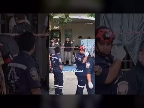 تفتيش طلاب تايلاند بجهاز كشف الأسلحة بعد حادث إطلاق نار في مدرسة