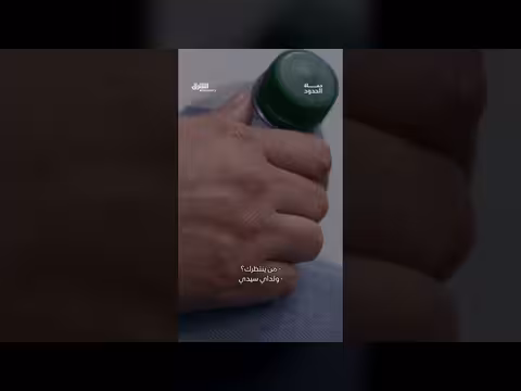 كشف عصابة تهريب في أوروبا