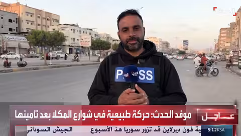 عودة الحركة الطبيعية إلى شوارع المكلا بعد تأمينها