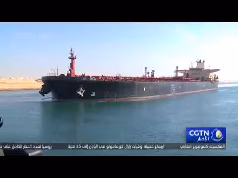 مجلس الوزراء المصري يؤكد استهداف ميناء دمياط بطائرة مسيرة