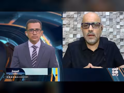المسار | المعركة الفاصلة.. المشروع الإيراني يترنح في اليمن
