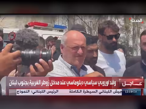 وفد أوروبي عند مدخل زوطر الغربية