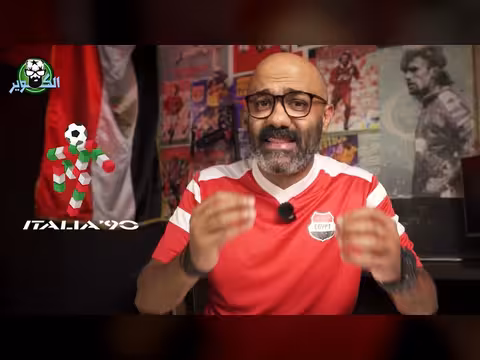 تحليل كأس العالم ومدى توجهه للأرجنتين