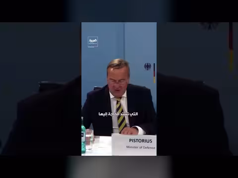 ألمانيا تُسلّم أوكرانيا المزيد من صواريخ الدفاع الجوي من مخزونها