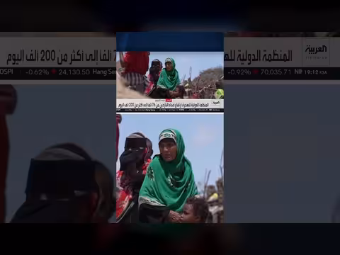 أكثر من 200 ألف نازح في اليمن منذ سبتمبر الماضي