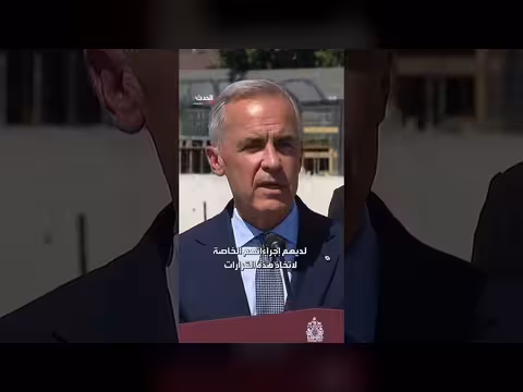 رئيس الوزراء الكندي كارني يعلن عدم ثقته بإنفانتينو