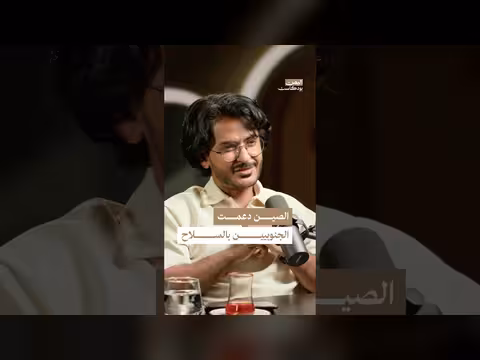 نصيحة الصين لقادة جنوب اليمن بعد الاستقلال