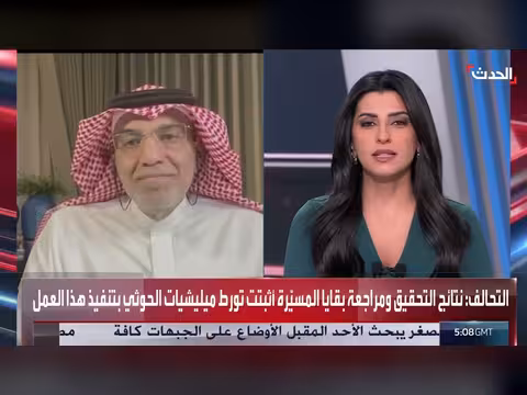 الحوثي يستهدف محطة كهرباء المسجد النبوي وترمب يبعث رسائل لإيران