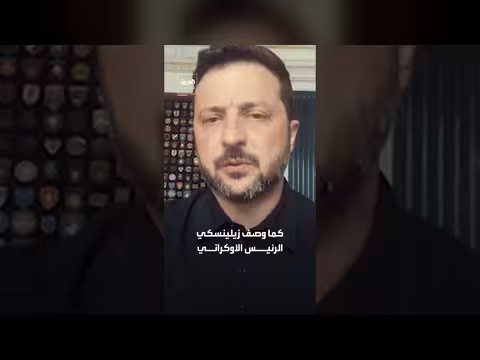 تصاعد العنف بين روسيا وأوكرانيا