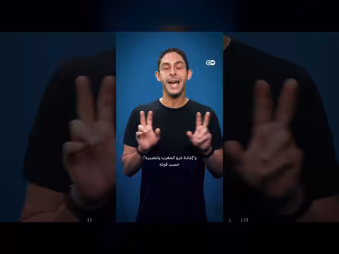 تصريحات متبادلة من رجال دين في المغرب وإسبانيا حول سبتة
