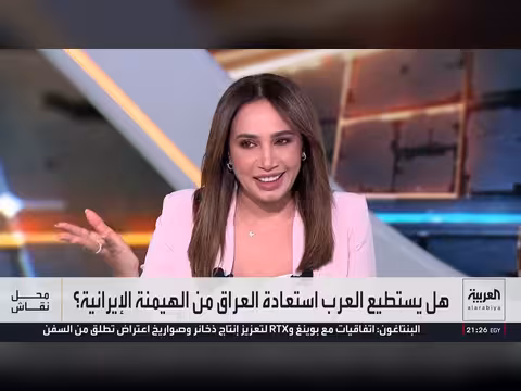 من تآمر على العراق بين إيران والدول العربية
