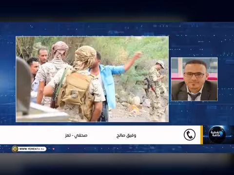 تعز تخوض معركة الكرامة والجمهورية