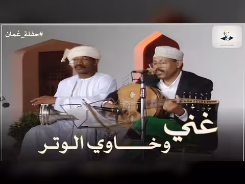ايوب طارش في حفلة عُمان