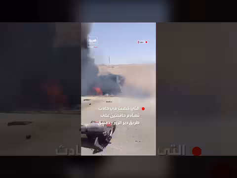 مشهد مؤثر لطفل يبكي فوق جثمان والدته في سوريا