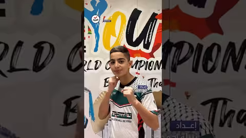 مقتل طفل فلسطيني برصاص الجيش الإسرائيلي في رام الله