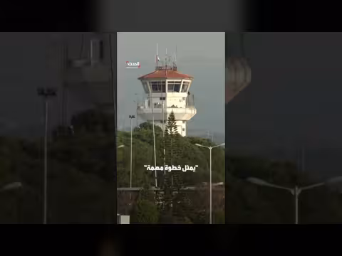 روسيا: اتفاق القاعدتين العسكريتين مع دمشق خطوة لتعزيز العلاقات