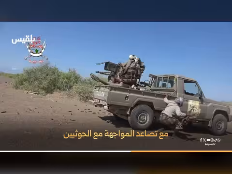 «حلف مكة» يؤكد تفعيل الدفاع المشترك ونشر القدرات العسكرية في السعودية