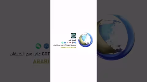 طفلة تنجو من السقوط من الطابق العشرين بفضل جارة