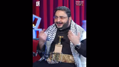 الاختلاف في تسمية السيد.. بين السلالية باليمن والاحترام في الغرب هرجلة