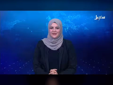 نشرة الأخبار التاسعة مساءً 20 أكتوبر 2026