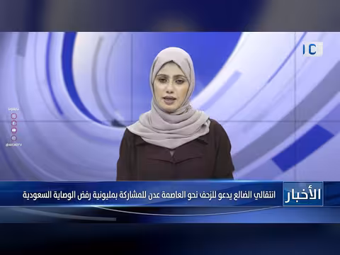 انتقالي الضالع يدعو للزحف نحو عدن