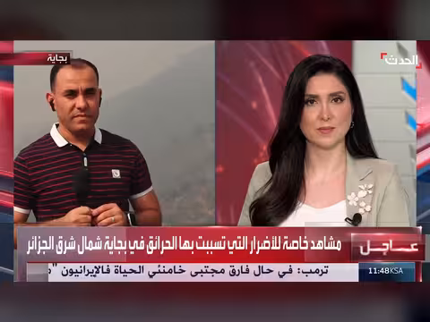 قناة الحدث ترصد أضرار الحرائق في ولاية بجاية شرق الجزائر