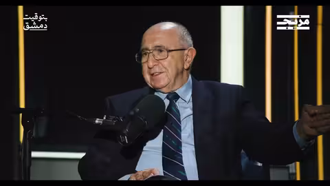 كيف ستنتصر سوريا على نفسها؟ بودكاست بتوقيت دمشق مع حسين الشيخ