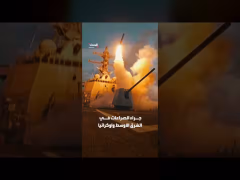 البنتاغون يمنح رايثيون عقدًا ب20.7 مليار دولار لتسريع إنتاج صواريخ أمرام