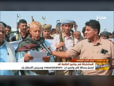 التفاف شعبي لتأييد القرارات السياسية