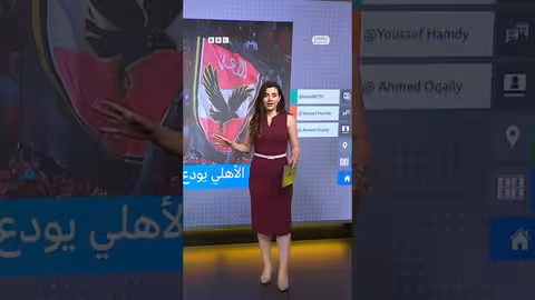 الأهلي المصري يودع مونديال الأندية.. أبو علي يتوج بلاعب المباراة
