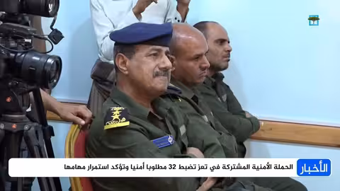 تعز تستعيد أنفاسها وتداعيات استهداف الحديدة تتضح