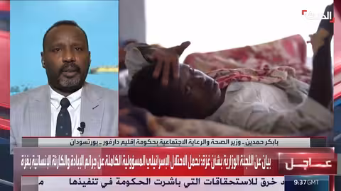 تفشي الكوليرا في دارفور وتأثير التدمير والحصار على الصحة