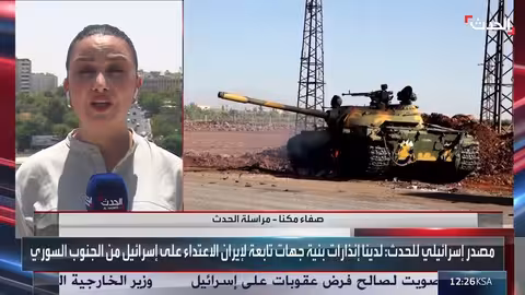 قافلة مساعدات وإجلاء مدنيين من السويداء السورية