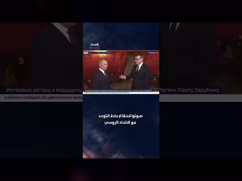 بوتين: الأراضي التي خسرتها أوكرانيا روسية تاريخياً