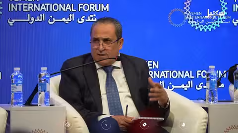 كلمة الأستاذ عبد الرزاق الهجري.. منتدى اليمن الدولي 2025