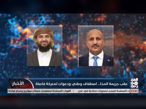 اصطفاف وطني عقب جريمة المخا ودعوات لمعركة حاسمة