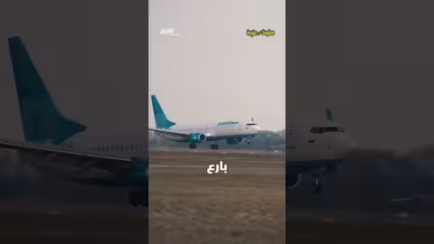 مواصفات الطيار الجيد